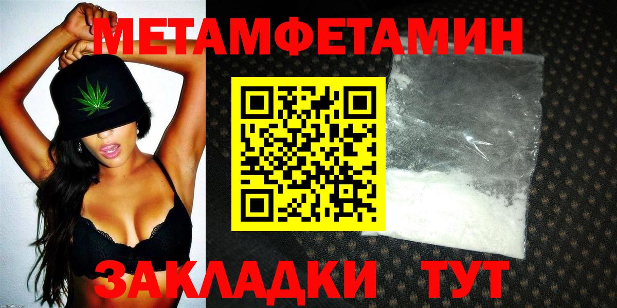 АМФЕТАМИН Розовый Тихвин