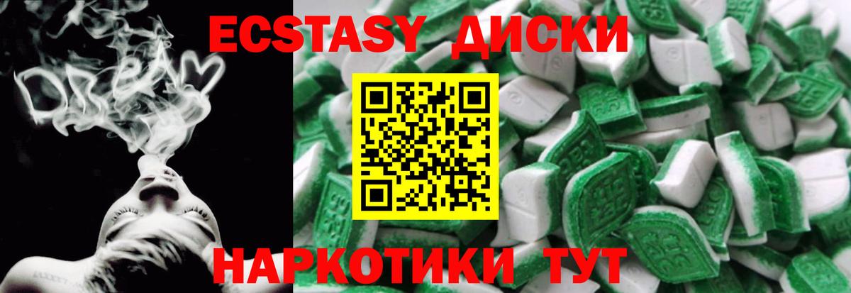 Тихвин  omg маркетплейс  ЭКСТАЗИ  купить наркотики цена  Вход с VPN  Экстази DUBAI 