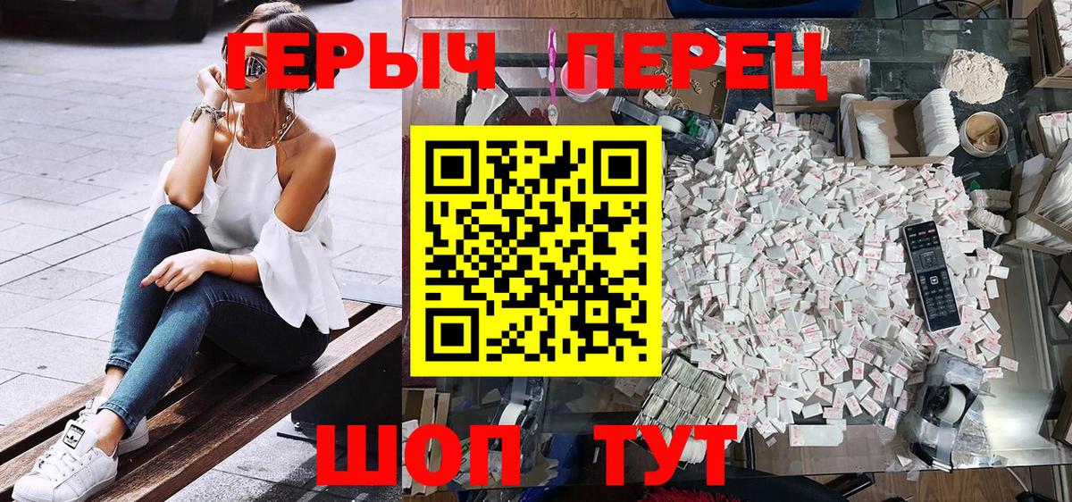 Героин гречка  Вход с VPN  Тихвин 