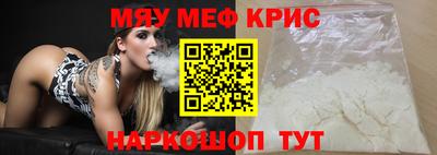 бутират Лесосибирск