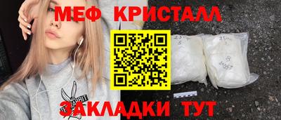бутират Лесосибирск
