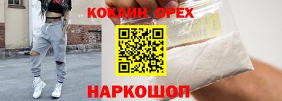 скорость Ливны