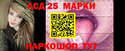 скорость Ливны