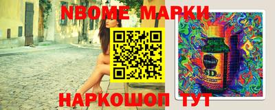 бутират Лесосибирск