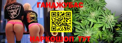 скорость Ливны