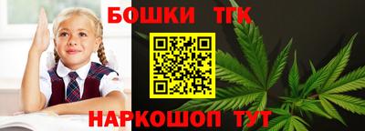 скорость Ливны