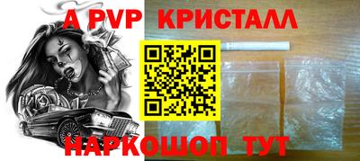 скорость Ливны