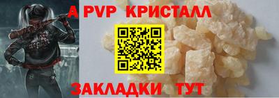 скорость Ливны