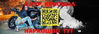 скорость Ливны