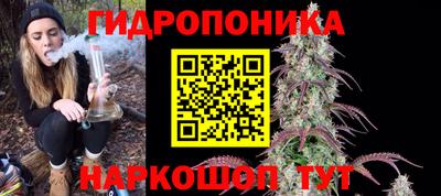 бутират Лесосибирск