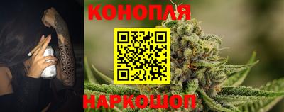 бутират Лесосибирск