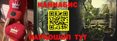бутират Лесосибирск