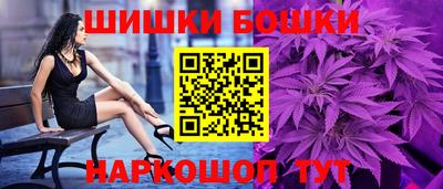 бутират Лесосибирск