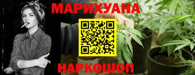 бутират Лесосибирск