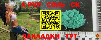 скорость Ливны