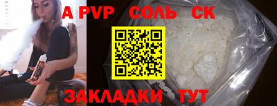 бутират Лесосибирск