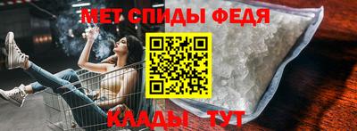 скорость Ливны