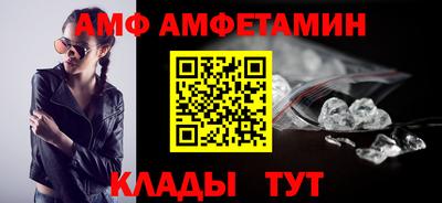 бутират Лесосибирск