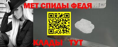 скорость Ливны