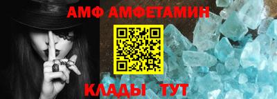 бутират Лесосибирск