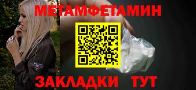 скорость Ливны