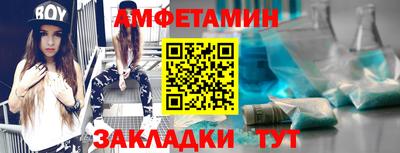 скорость Ливны