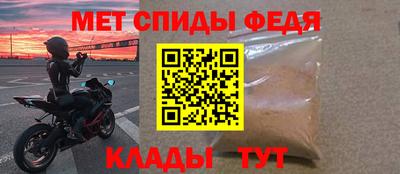 бутират Лесосибирск