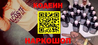 бутират Лесосибирск