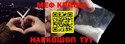 бутират Лесосибирск