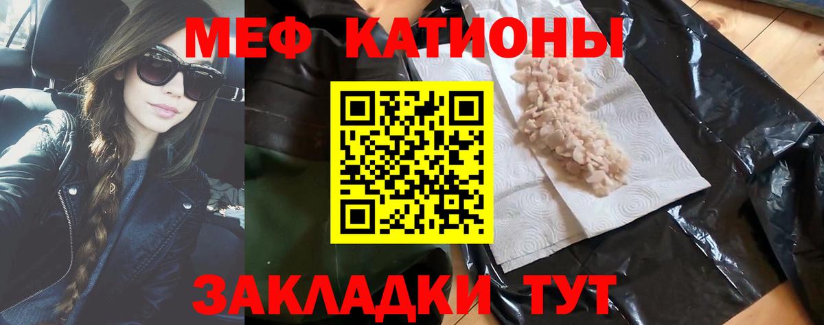 Бошки Шишки Тихвин