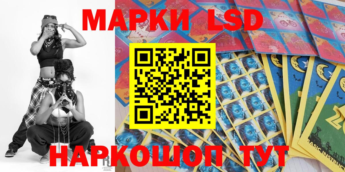 Марки NBOMe 1,8мг Тихвин
