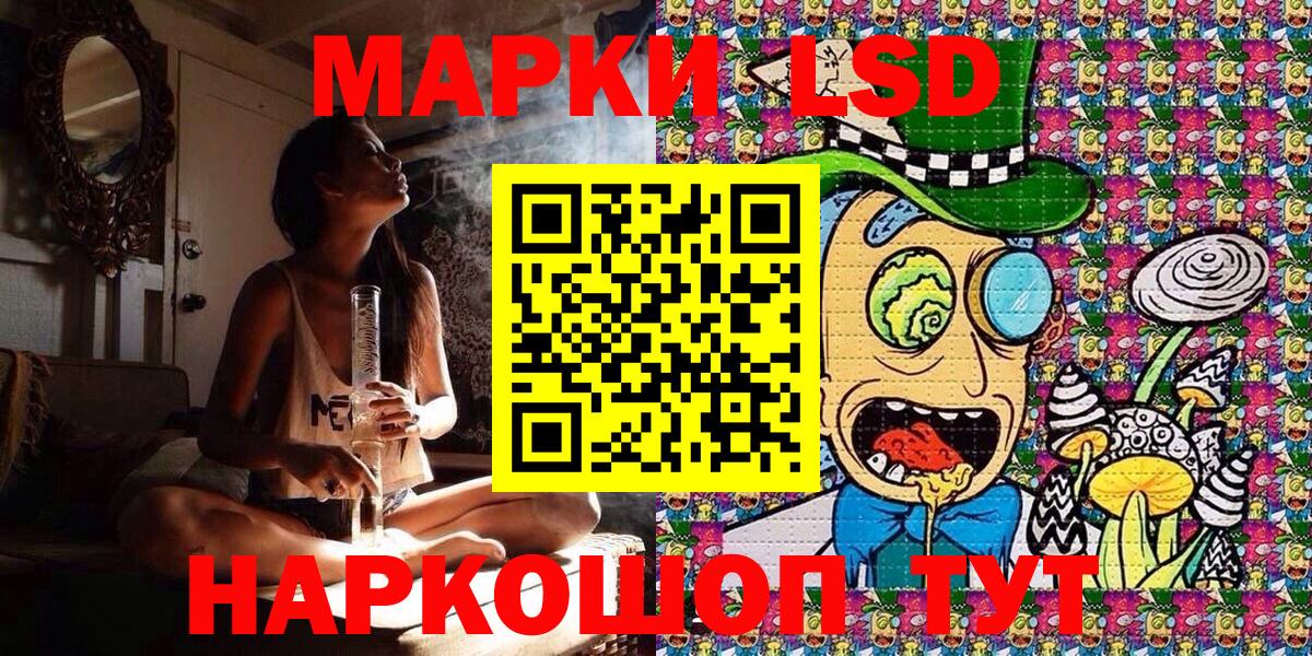 Наркотические марки 1500мкг  Вход с VPN  Тихвин 
